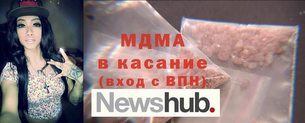 ПСИЛОЦИБИНОВЫЕ ГРИБЫ Богородск